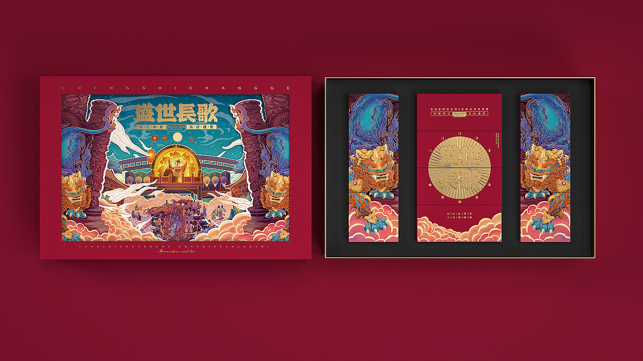 GOOGOL古戈 | 盛世长歌 | 悦享中秋华章(图ZMjE3NTg1NTUy) - 包装 - 站酷设计师古戈品牌咨询原创素材 - 站酷ZCOOL