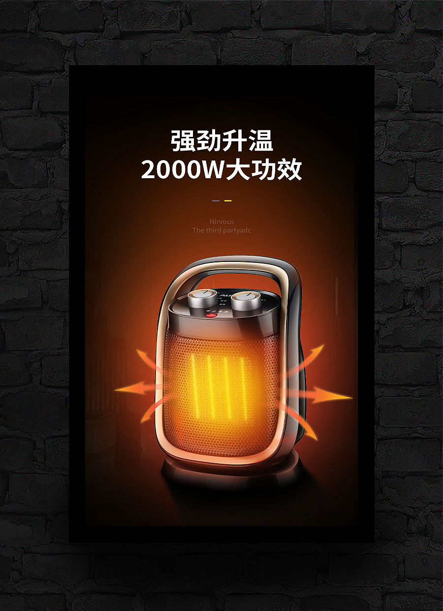 2020海报合集（图ZMjQwOTg0NTI0） - 电商 - 站酷设计师会飞的鱼_f原创素材 - 站酷ZCOOL
