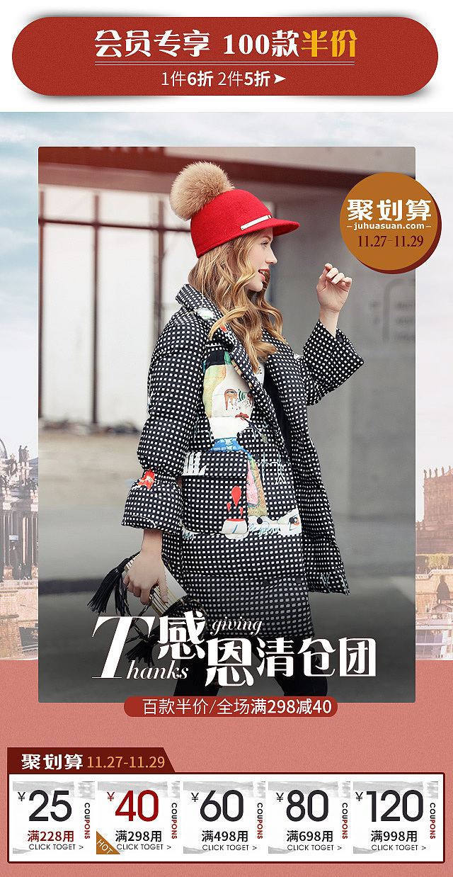 2016年度汇总-手机无线端天猫女装海报（图ZNjgyMjA0NjQ=） - 海报 - 站酷设计师susanfairy777原创素材 - 站酷ZCOOL