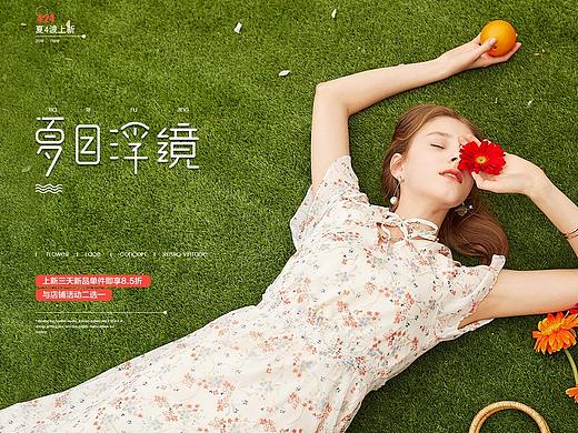 女装详情（个人主页-ZNDQ1NDM1NDA=） - 电商 - 站酷设计师兜兜有糖呐原创素材 - 站酷ZCOOL