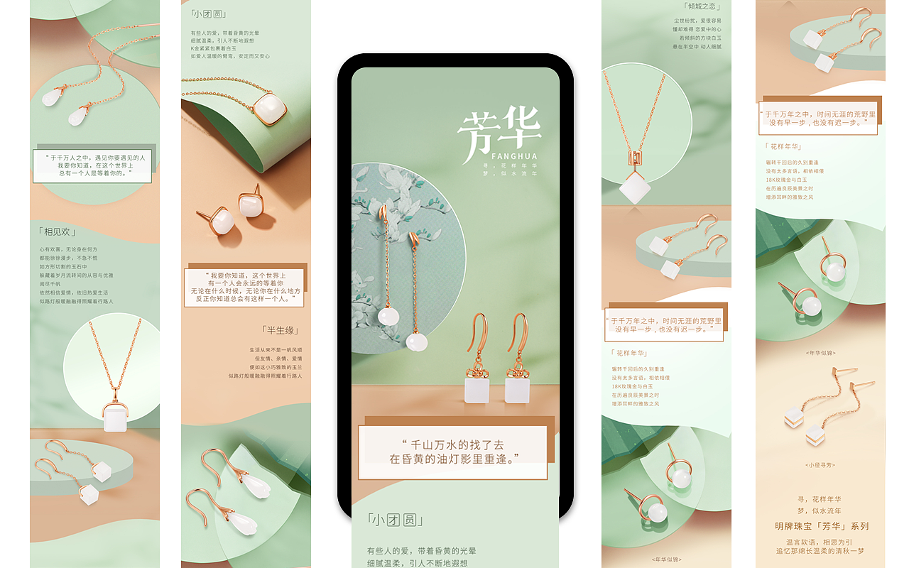 作品集2020-2022 电商部分