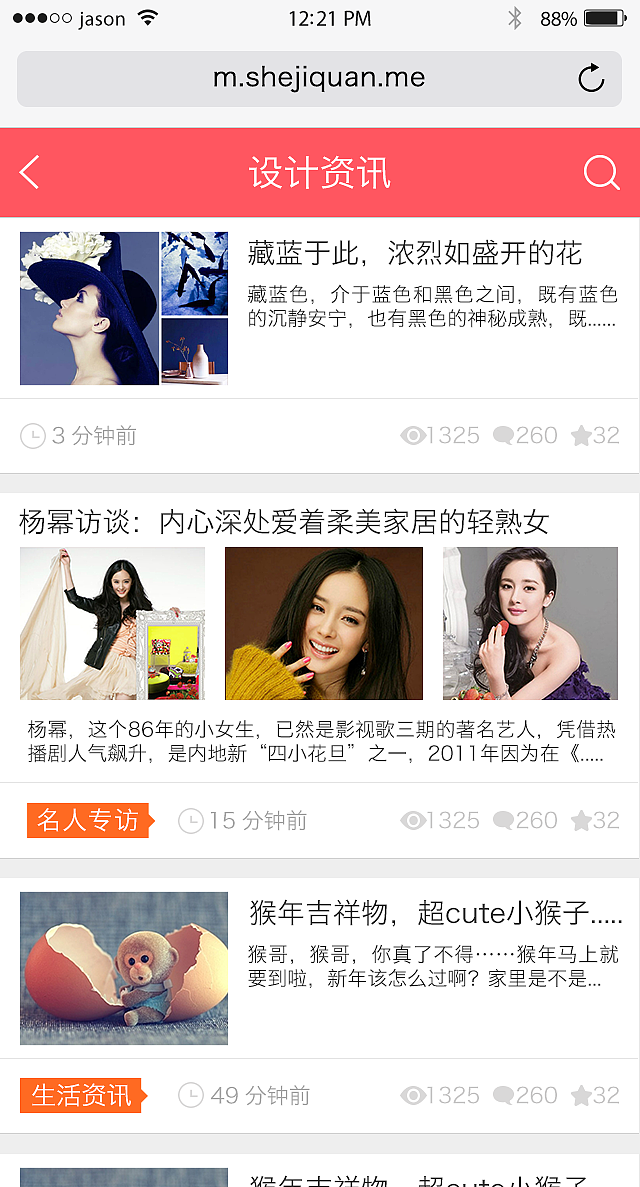 M站设计（图ZNDE5Nzc2MzI=） - APP界面 - 站酷设计师落花泪原创素材 - 站酷ZCOOL