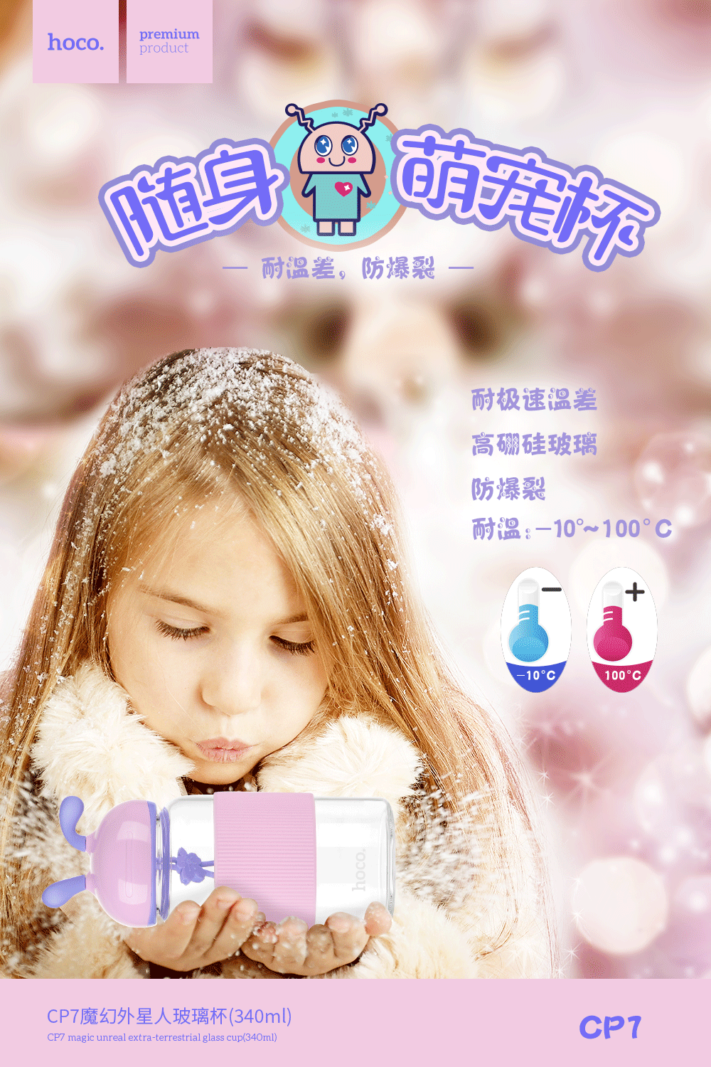 2018年度新媒体产品推广图及产品详情页设计