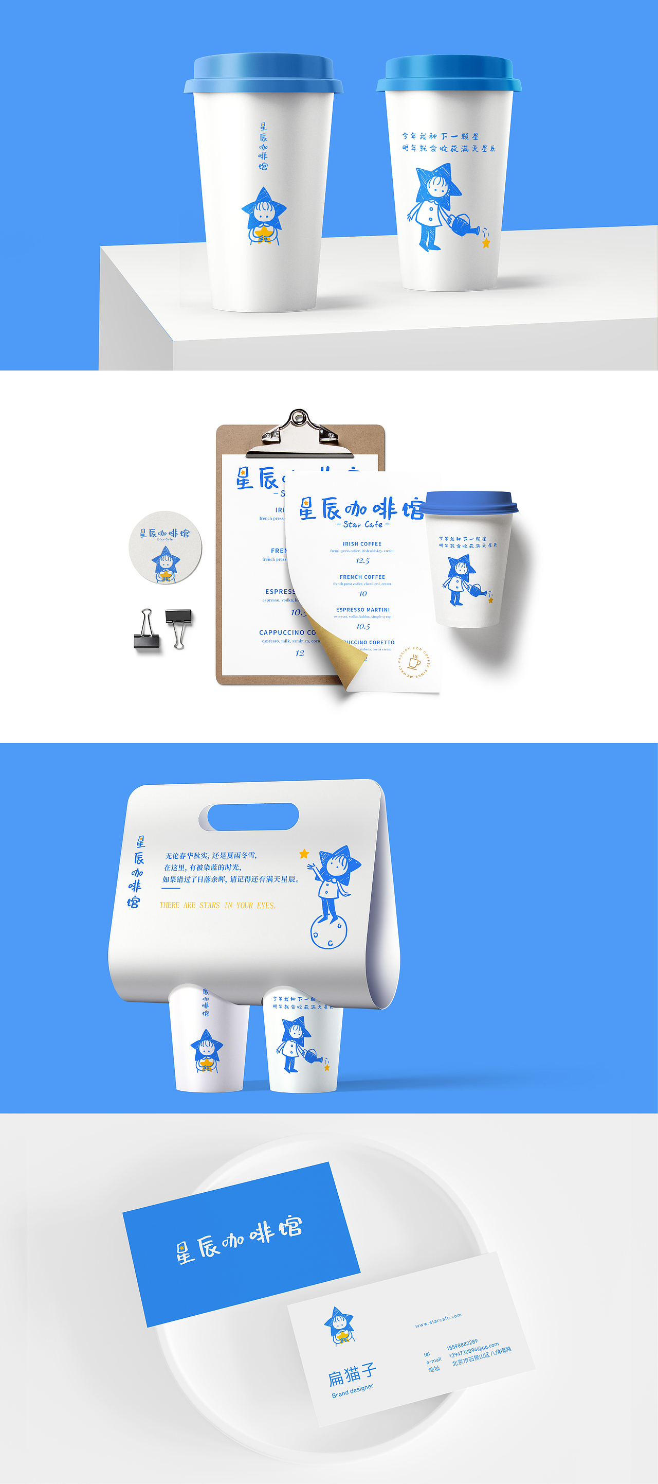 3套品牌设计合集（图ZMjY1NTcxODgw） - 品牌 - 站酷设计师扁猫子原创素材 - 站酷ZCOOL