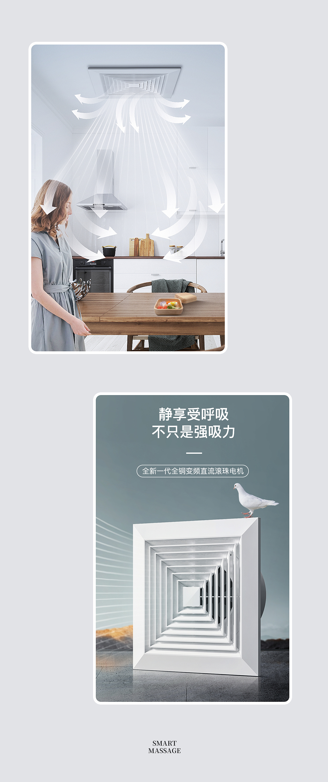 9月中旬详情页x2（图ZMjcwOTk2MDYw） - 电商 - 站酷设计师执手的盟约原创素材 - 站酷ZCOOL