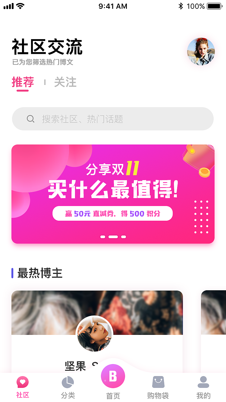 App界面（图ZMTg5NTg1Njgw） - APP界面 - 站酷设计师火火火龙果儿原创素材 - 站酷ZCOOL
