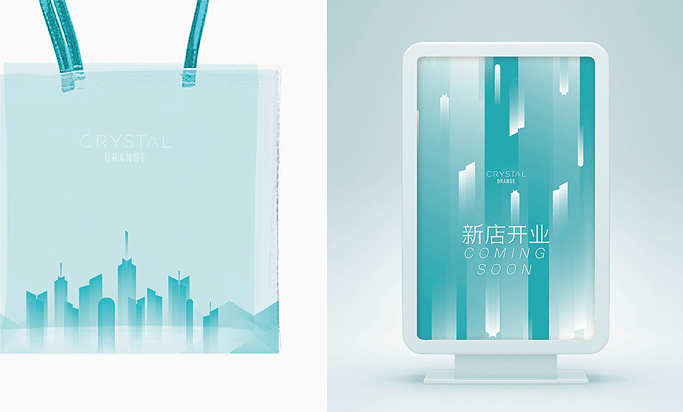 桔子水晶酒店 CRYSTAL ORANGE（图ZMTkzOTE3NDk2） - 品牌 - 站酷设计师GarlicDesign原创素材 - 站酷ZCOOL