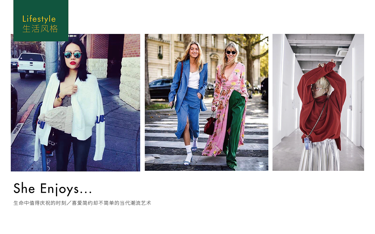 ifbyeva 时尚品牌REbranding 品牌改造2018