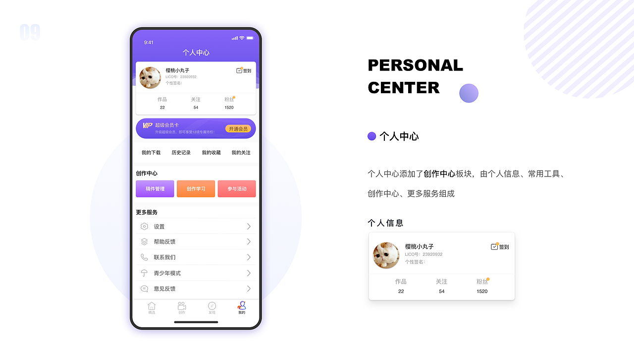 明明宁个人作品集（图ZMjIwNDc4Nzc2） - APP界面 - 站酷设计师明明宁原创素材 - 站酷ZCOOL