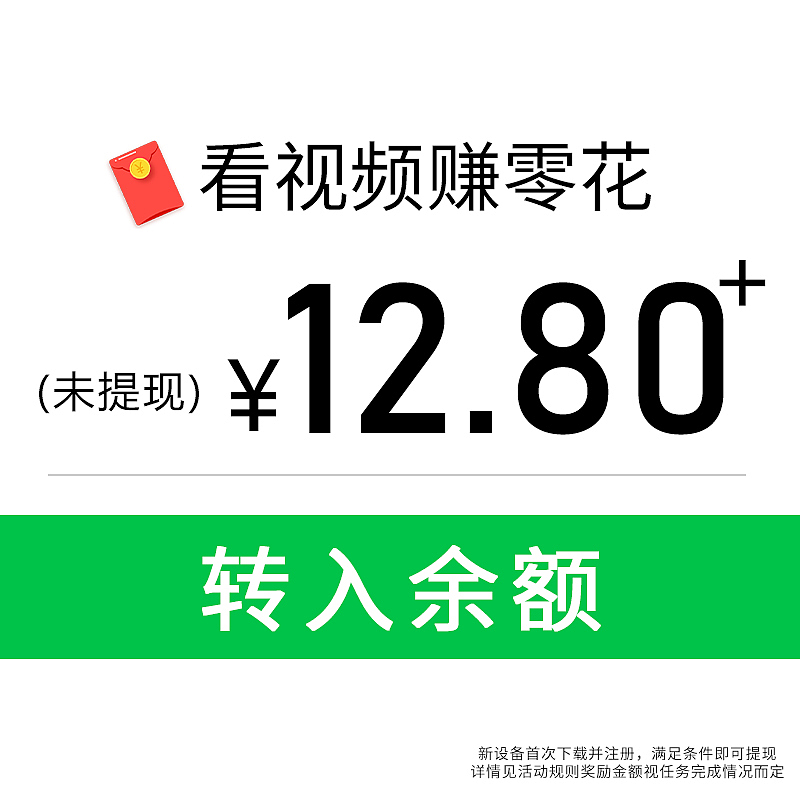 广点通-网赚类朋友圈/弹窗