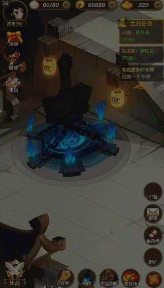 2016-2017部分作品集（图ZOTI2MTY4OTY=） - 游戏UI - 站酷设计师缪影龙原创素材 - 站酷ZCOOL