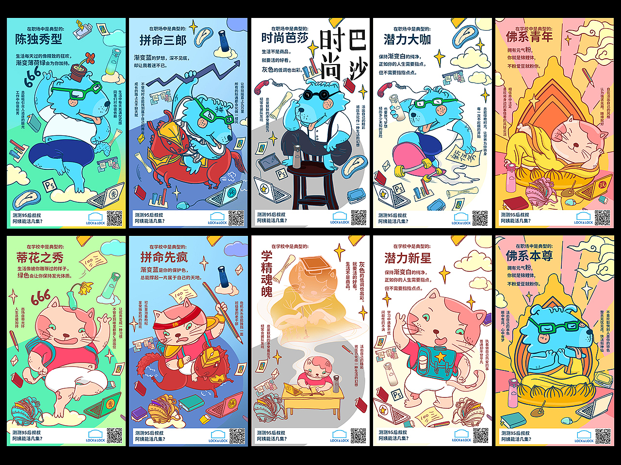 再见2018,你好2019(图ZMTQwODQwMDA4) - 商业插画 - 站酷设计师罗汉果儿原创素材 - 站酷ZCOOL