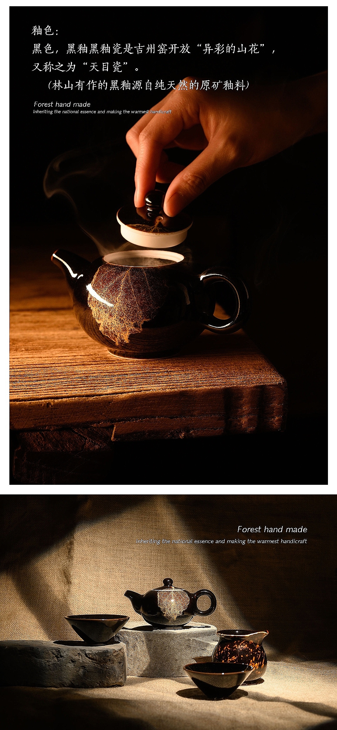 最近拍摄的，木叶，郎红，玳瑁，影青瓷器（图ZMjA4NjA5MTQw） - 产品摄影 - 站酷设计师一块碗布原创素材 - 站酷ZCOOL