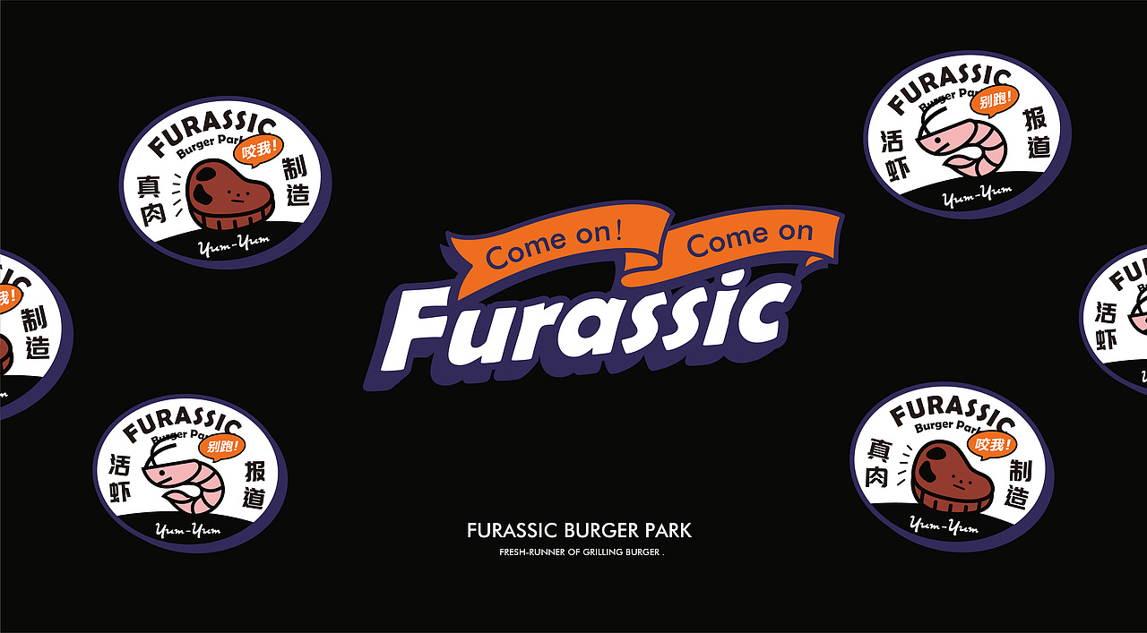 欢乐季-汉堡公园|炸鸡汉堡品牌全案塑造VIS策划设计（图ZMjQyMjIyNzgw） - 品牌 - 站酷设计师深林品牌原创素材 - 站酷ZCOOL