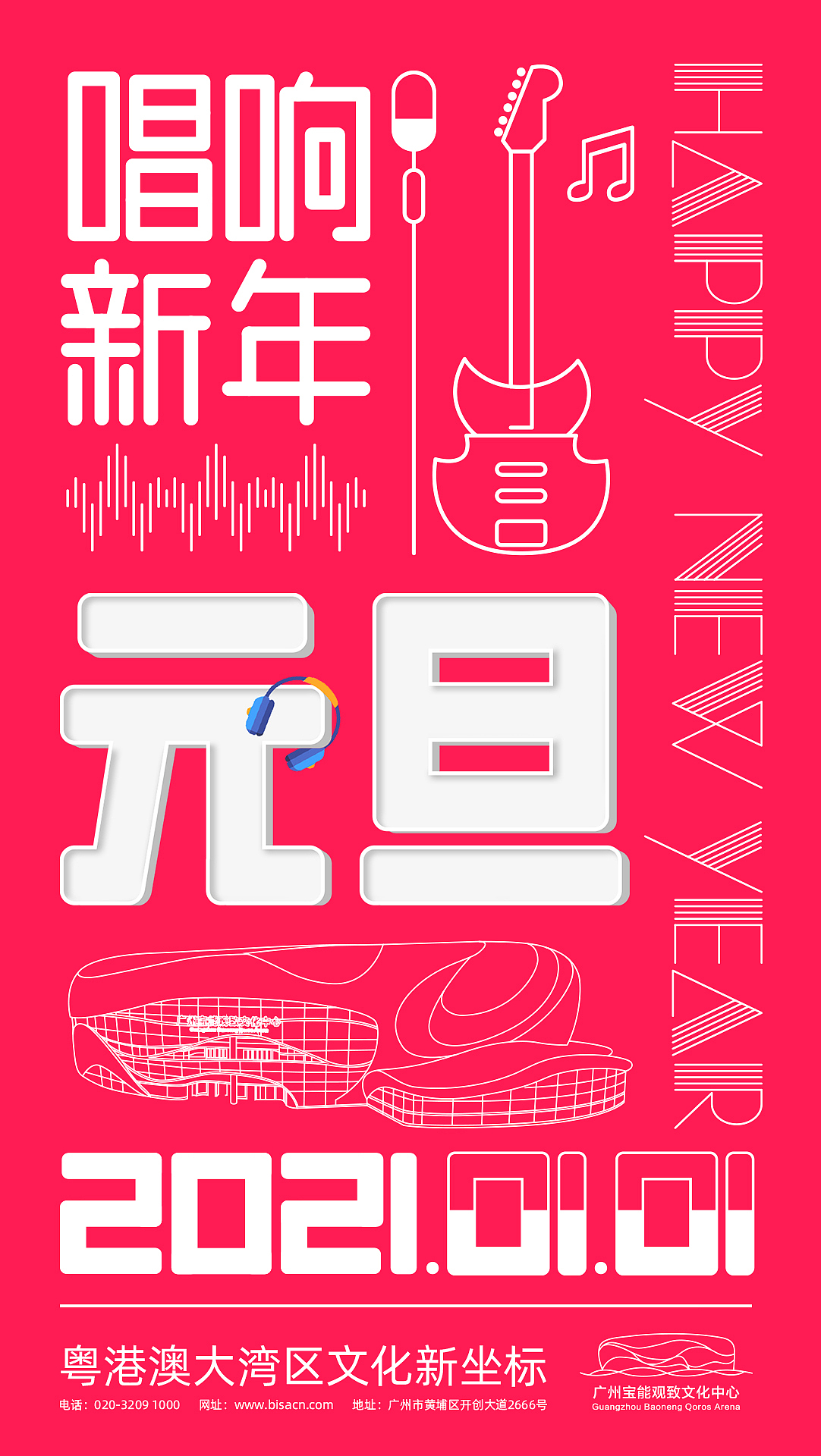 节日、节气海报（图ZMjQ5MzU4NDgw） - 海报 - 站酷设计师huangxb1原创素材 - 站酷ZCOOL