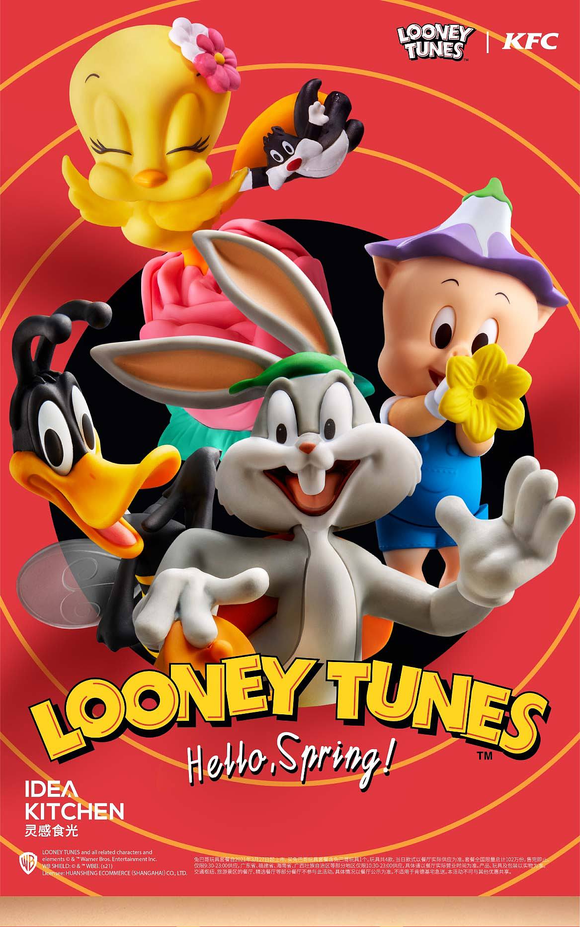 兔巴哥唤醒你的春天