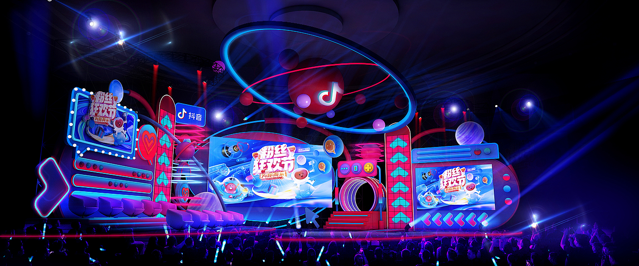 2021抖音粉丝狂欢节