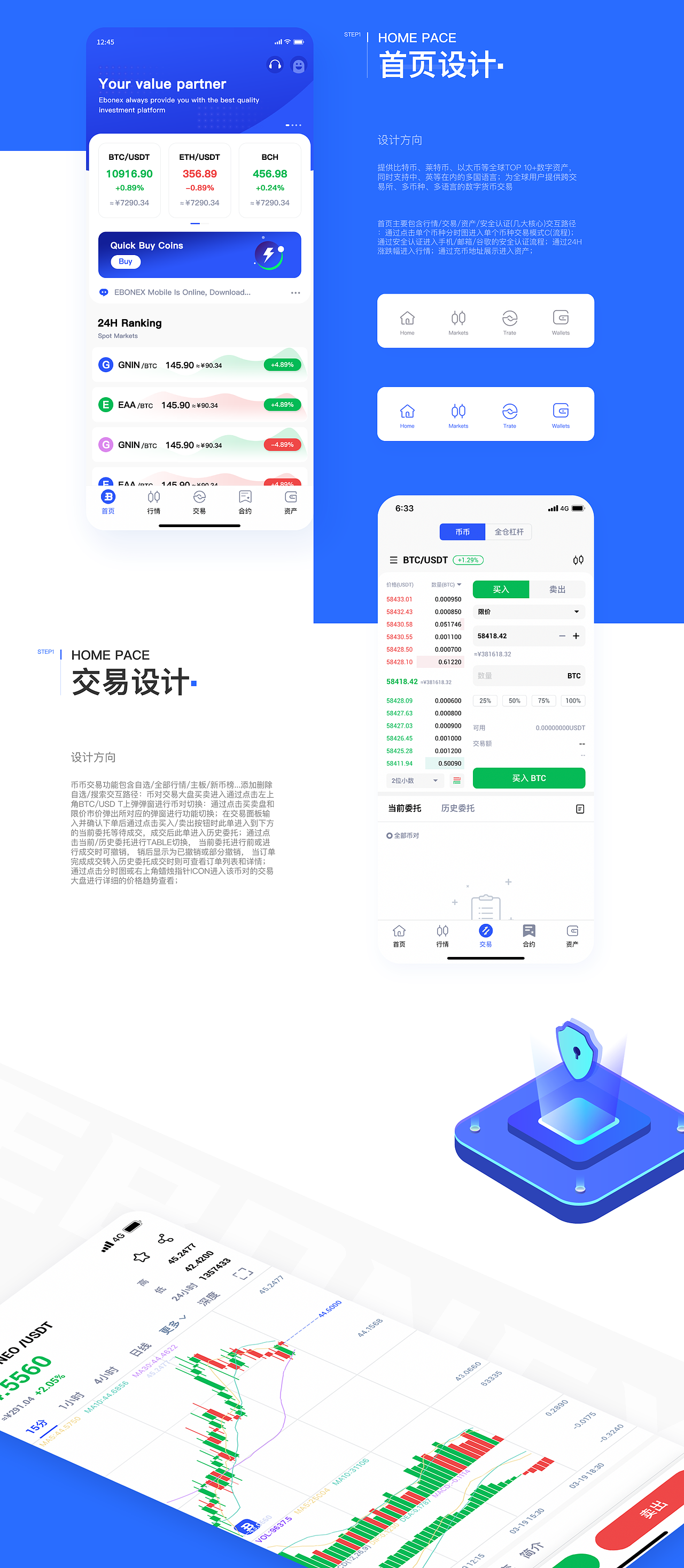 个人作品集（图ZMjkwNTU3MDQ4） - APP界面 - 站酷设计师Eren__原创素材 - 站酷ZCOOL