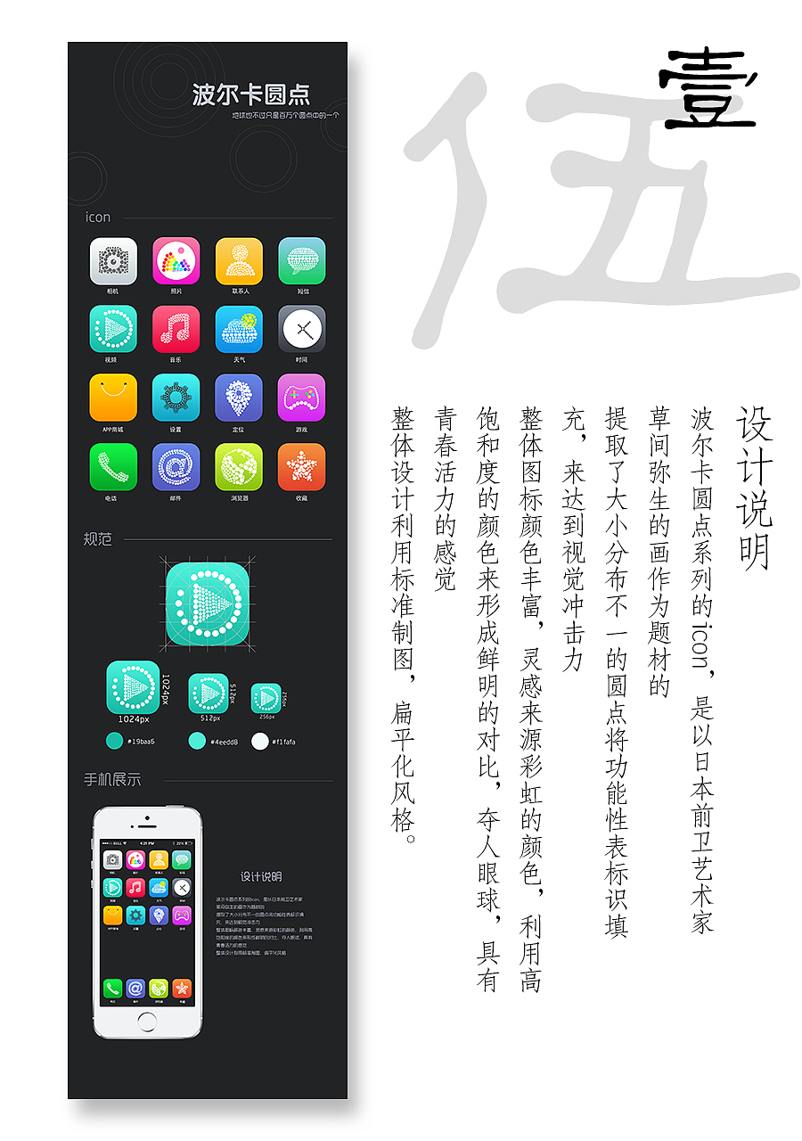 作品集（图ZNjExMzQzNDA=） - APP界面 - 站酷设计师棋陈懒古原创素材 - 站酷ZCOOL