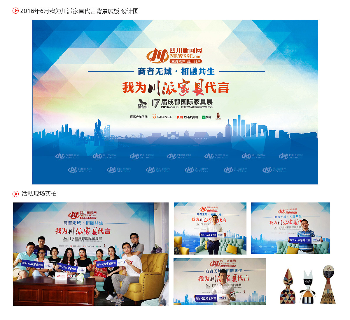 线下物料设计（图ZODEwNzg5MTI=） - 海报 - 站酷设计师茉莉小兔原创素材 - 站酷ZCOOL