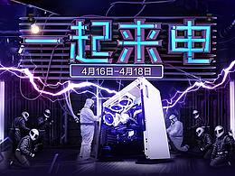 网页
