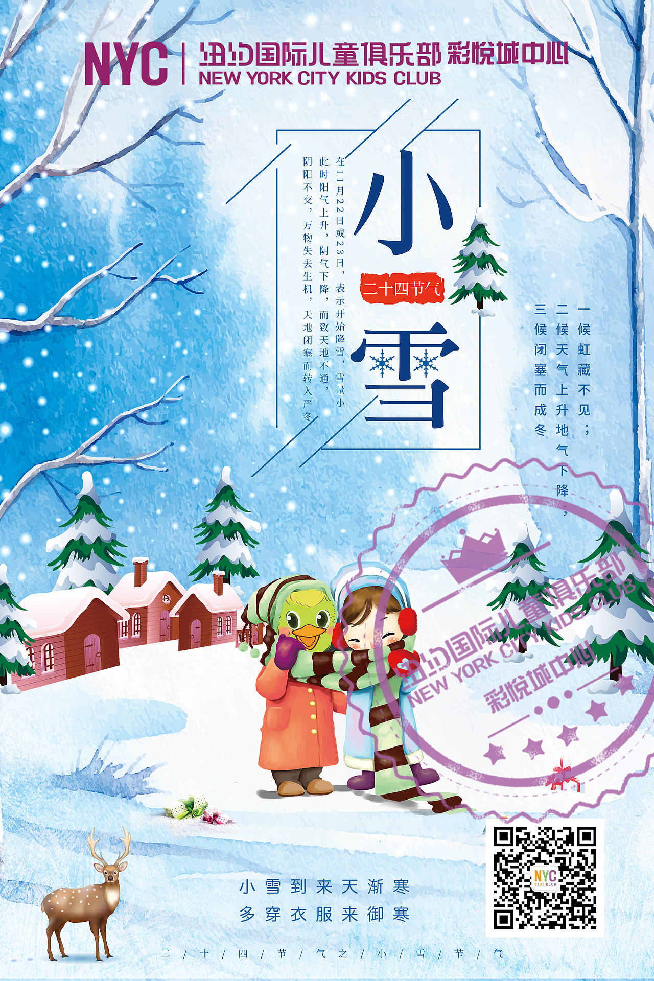 线上海报（图ZMTIyMTA1MjM2） - 海报 - 站酷设计师请叫我Nancy原创素材 - 站酷ZCOOL