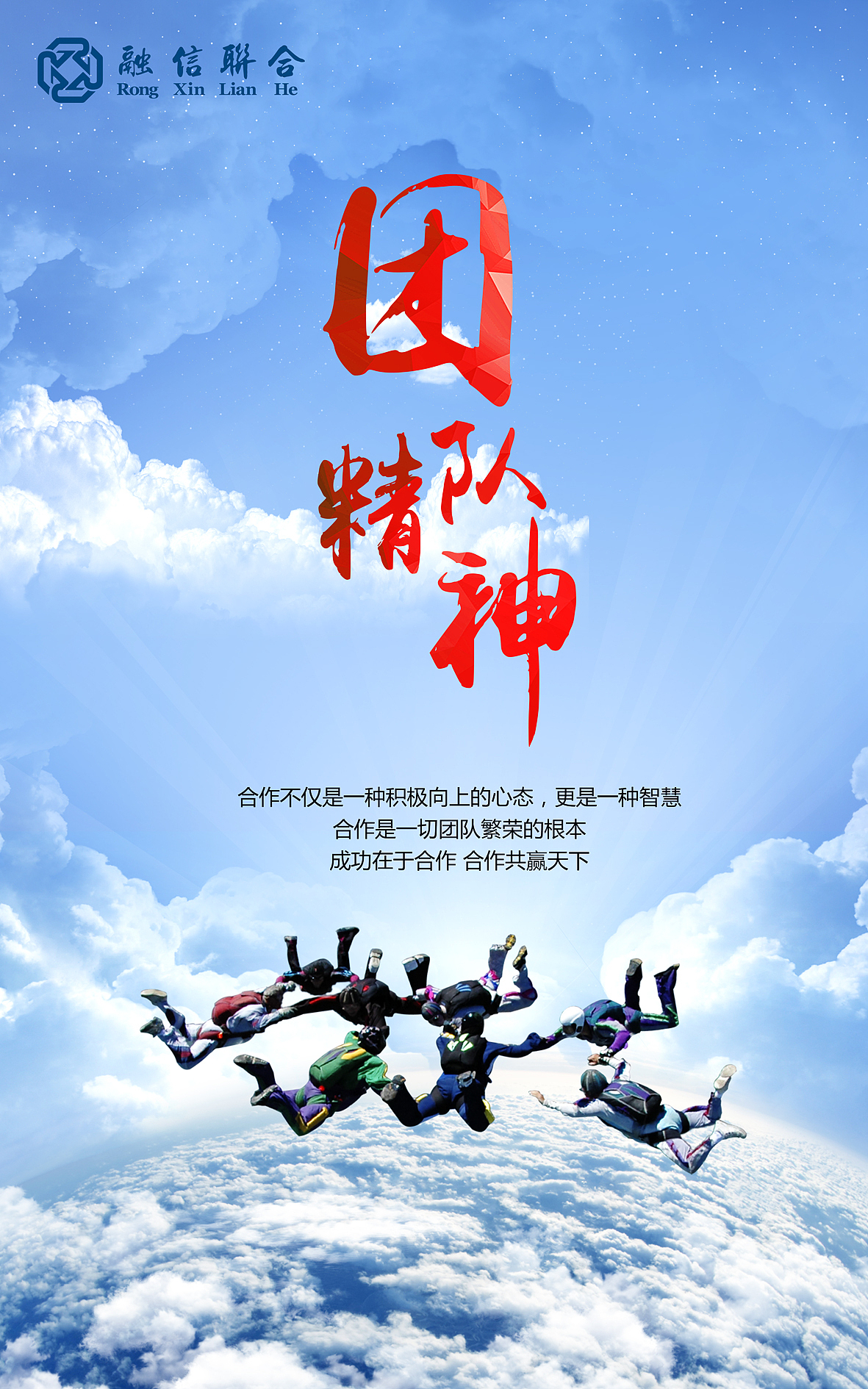 公司形象墙及企业文化