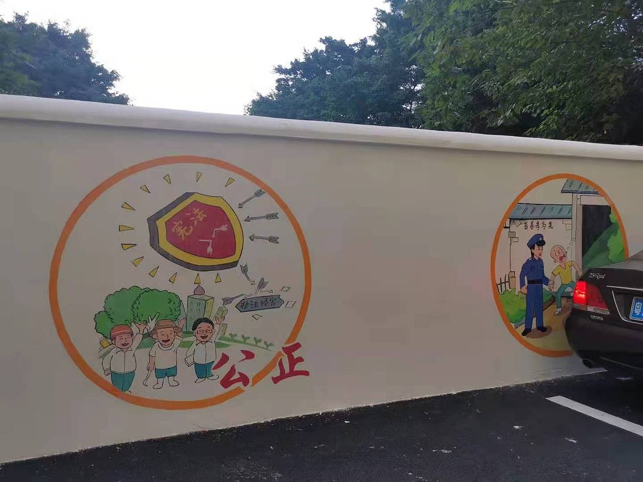 美丽乡村文化墙绘 新农村墙体美化