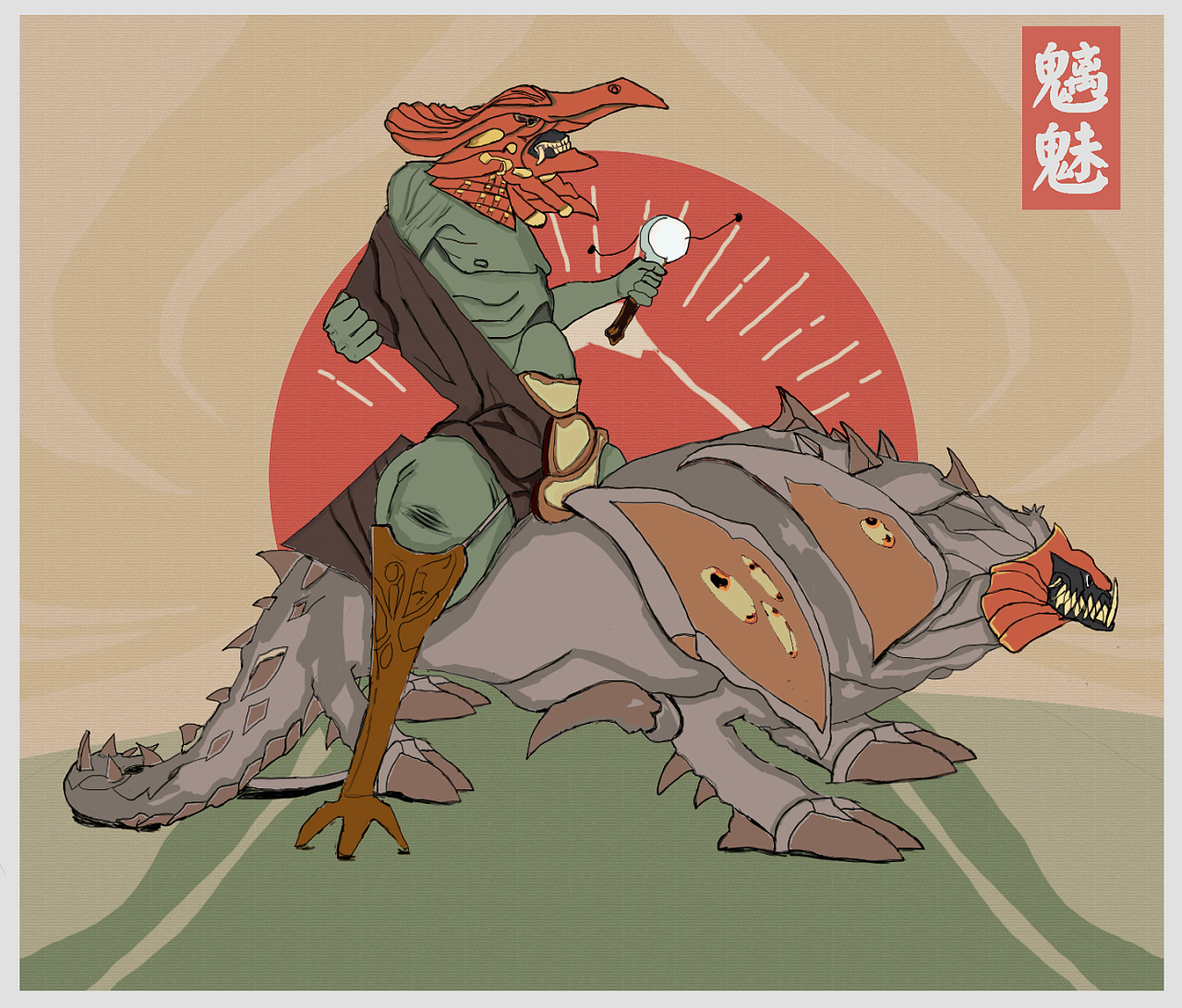 魑魅魍魉一张|插画|创作习作|修远933 - 原创作品 - 站酷 (zcool)