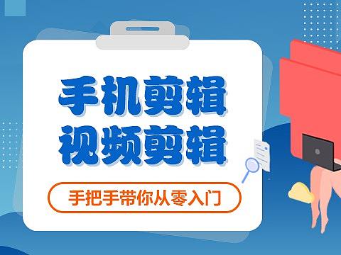 课表海报