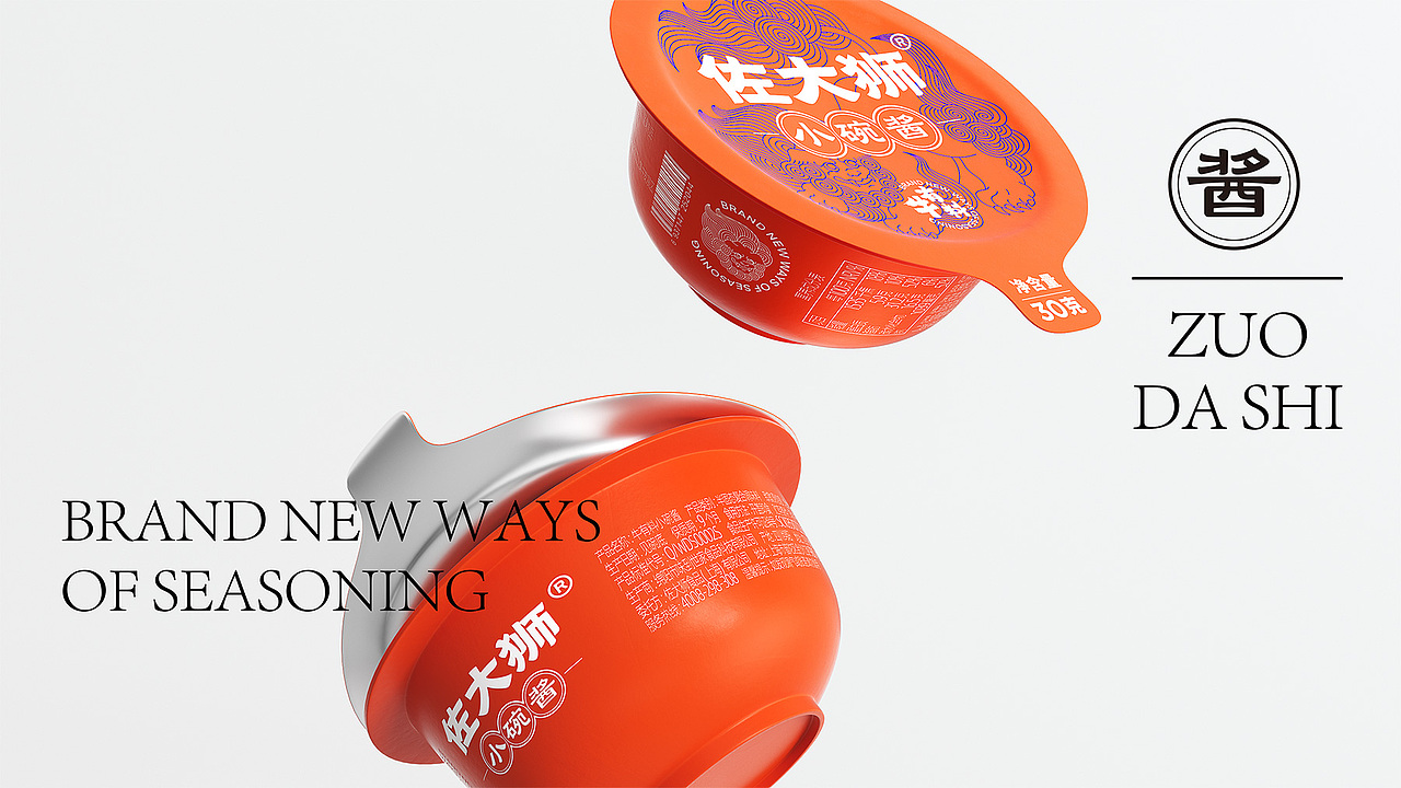 Paton. Brand 2021 精选作品