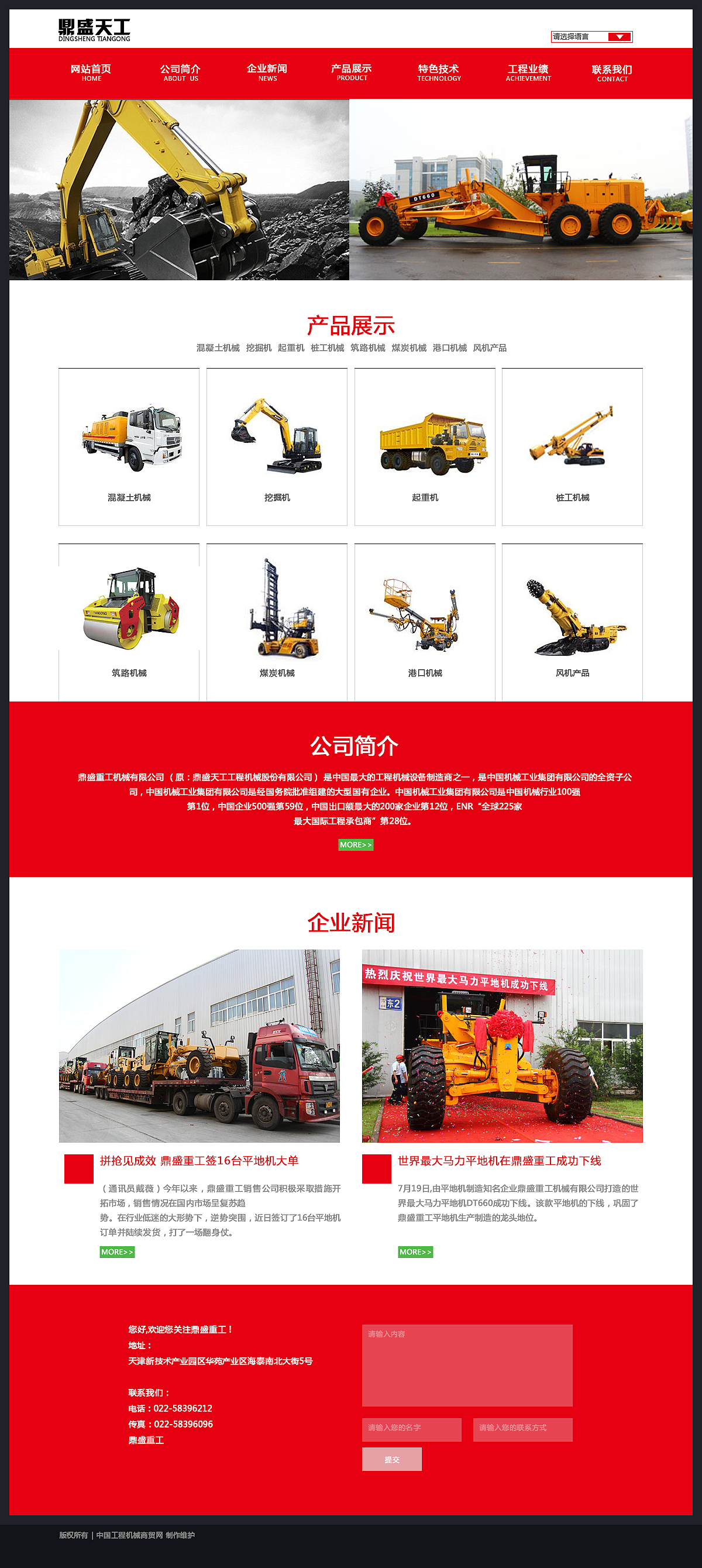 网页的练习（图ZNjc5MTIyMTY=） - 企业官网 - 站酷设计师满仓福玲原创素材 - 站酷ZCOOL