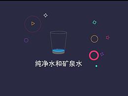 当初进公司的命题测试