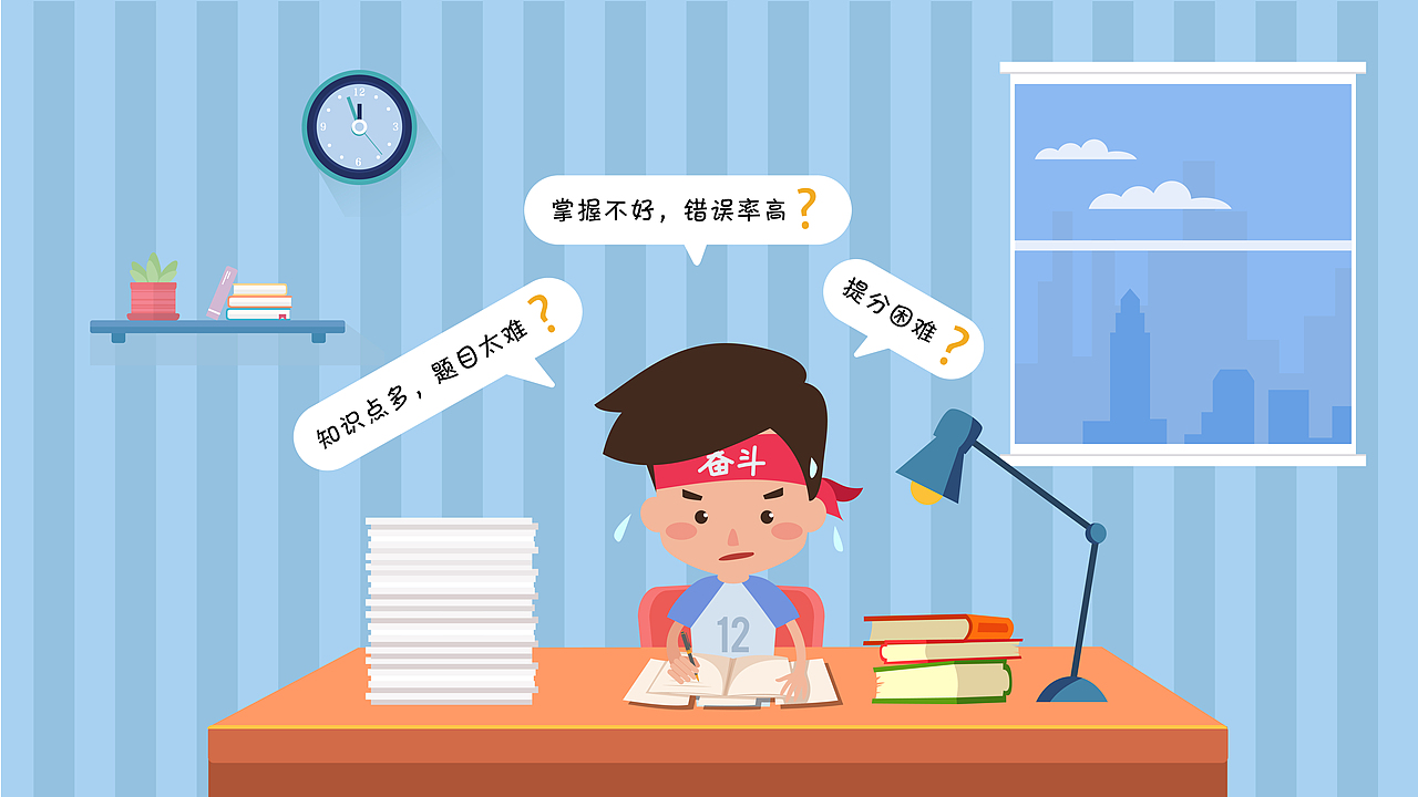 课程片头动画分镜头绘制