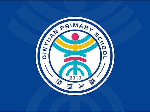 秦源小学logo设计