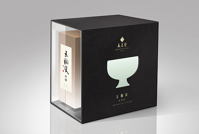 本真堂-玉釉杯包装设计（图ZMTUzNDIzMzY=） - 包装 - 站酷设计师于韦原创素材 - 站酷ZCOOL
