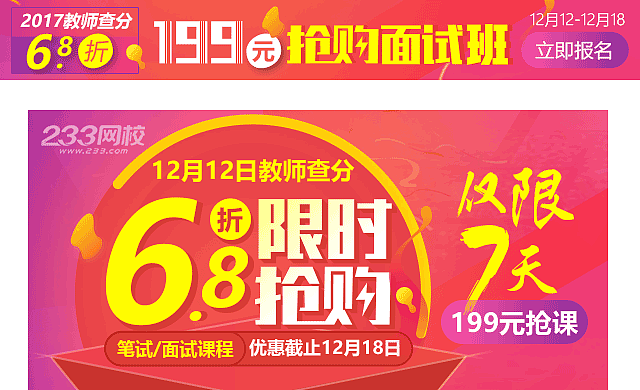 2017年广告图、小模块设计小结（图ZMTIwMjA3MzI0） - 企业官网 - 站酷设计师一方君主design原创素材 - 站酷ZCOOL