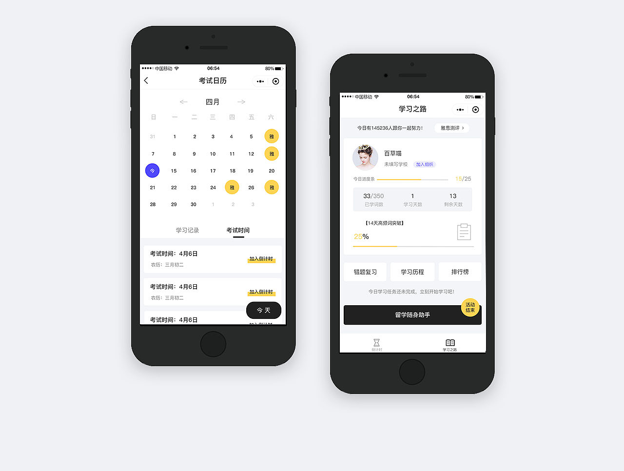 作品集（图ZMTgwNTkyNDgw） - 其他UI - 站酷设计师庄鱼原创素材 - 站酷ZCOOL
