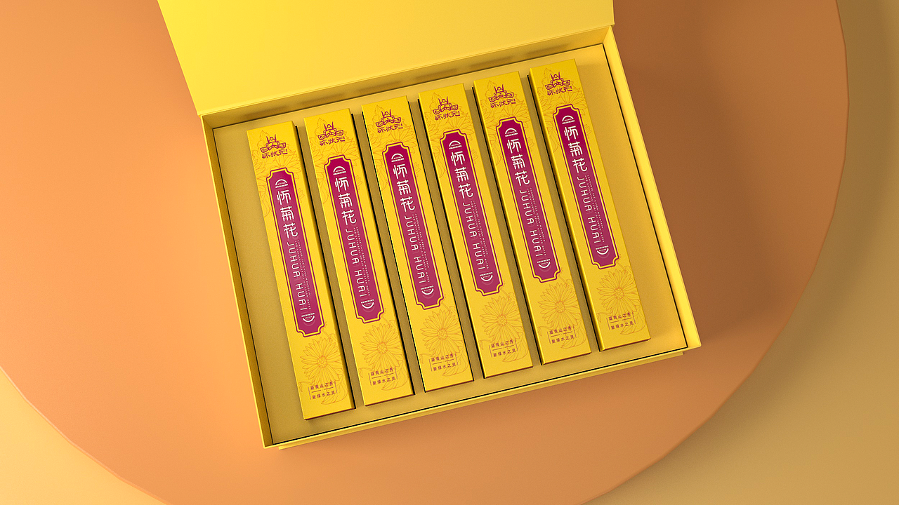 怀菊花包装策划设计（图ZMjEzMzE2MTAw） - 包装 - 站酷设计师硕小果创意原创素材 - 站酷ZCOOL