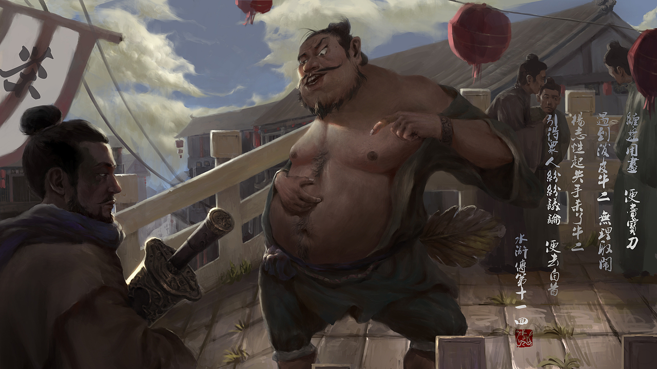 水浒传（图ZMjI5NDI0NDgw） - 概念设定 - 站酷设计师画插画的大橙子原创素材 - 站酷ZCOOL