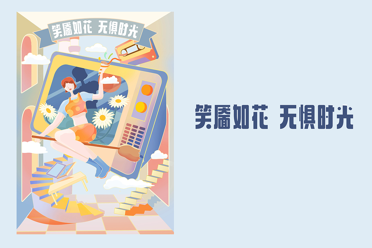 女神节插画×4
