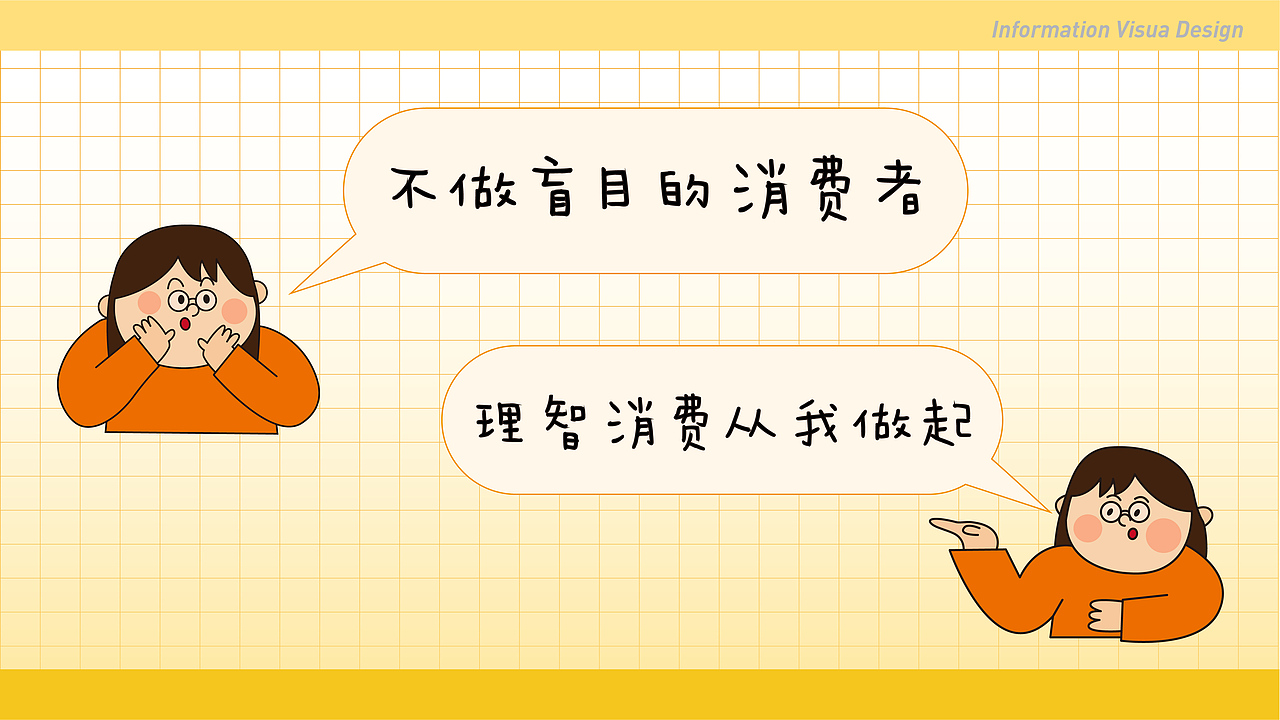 信息可视化设计（图ZMjUwNDc5MTk2） - 信息图表 - 站酷设计师绿毛虫小朋友原创素材 - 站酷ZCOOL