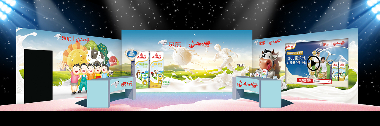 京东鲜花礼品舞美设计+安佳牛奶直播舞美设计（图ZMTI4MjM1OTY0） - 舞台美术 - 站酷设计师徐天奇原创素材 - 站酷ZCOOL