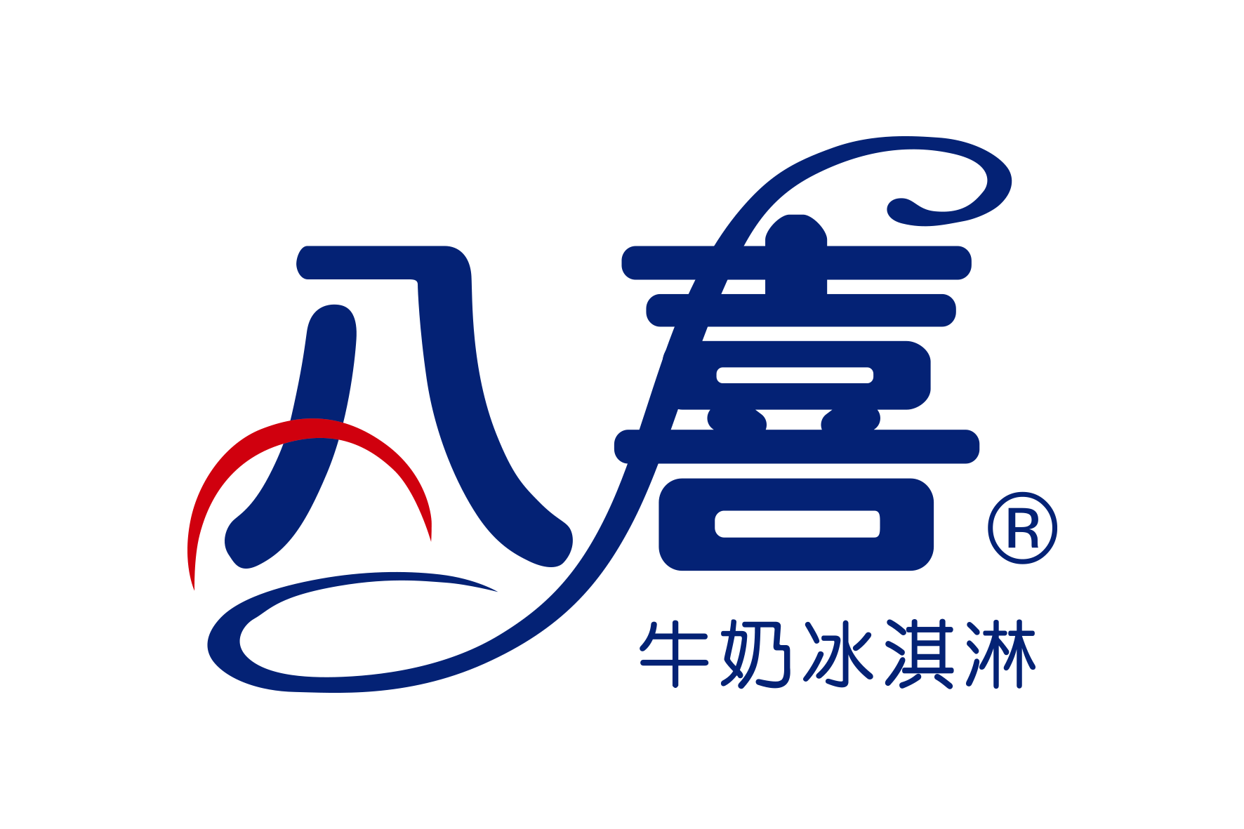 八喜冰淇淋 主图/直通车/推广图