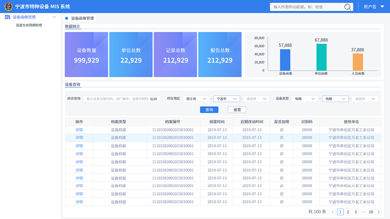 产品交互ui设计