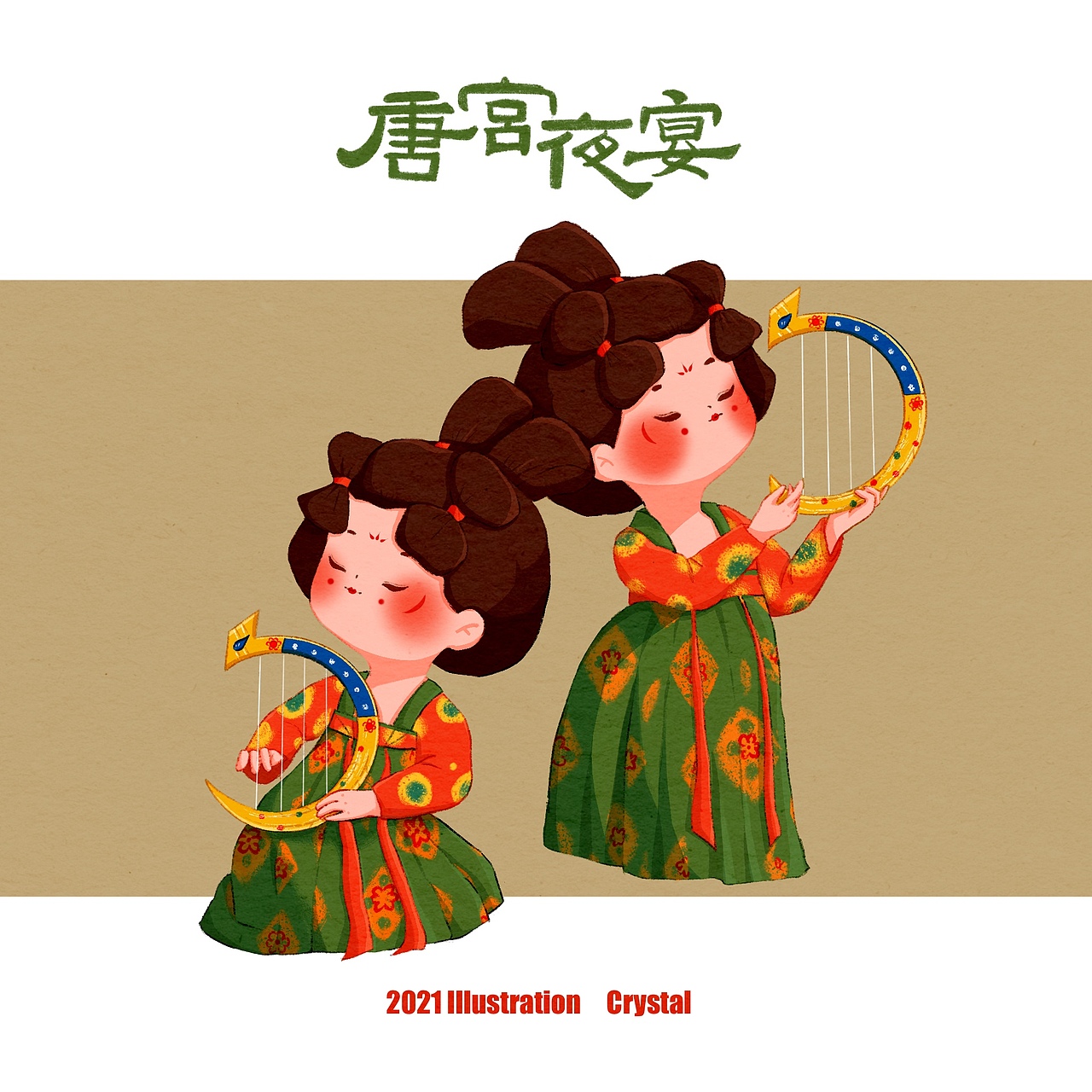 唐宫夜宴插画线稿上色