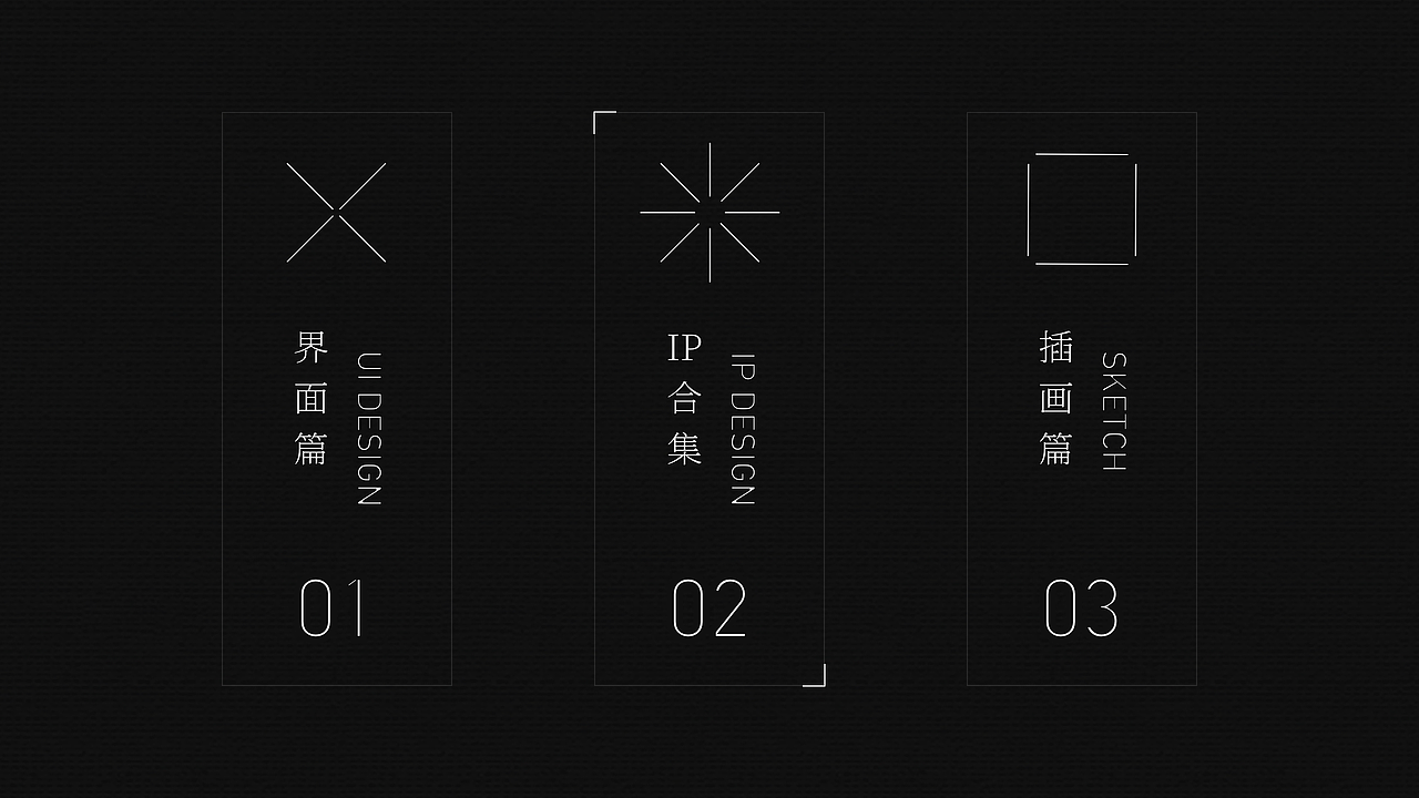 设记·2021牙线作品集（图ZMjgyNDkyOTMy） - APP界面 - 站酷设计师牙线YYX原创素材 - 站酷ZCOOL