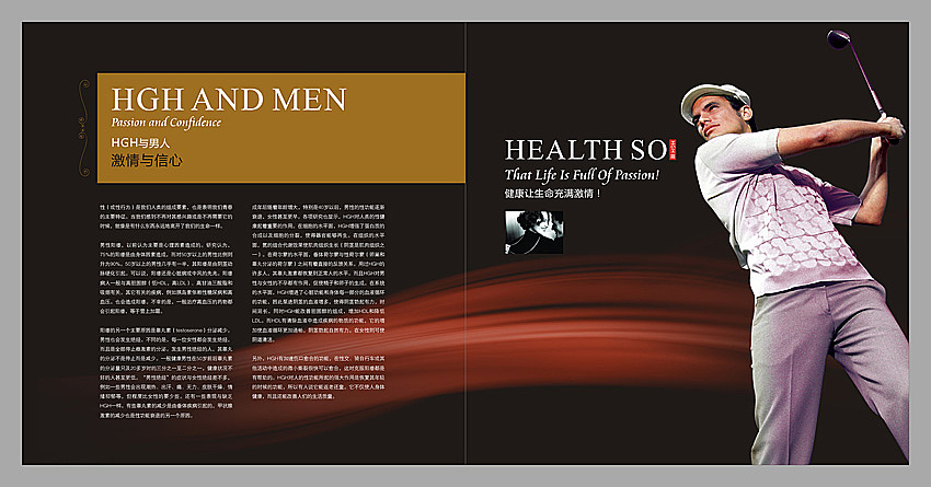 首发作品---画册3（图ZNTUyOTYw） - 其他平面 - 站酷设计师萧柒leon原创素材 - 站酷ZCOOL