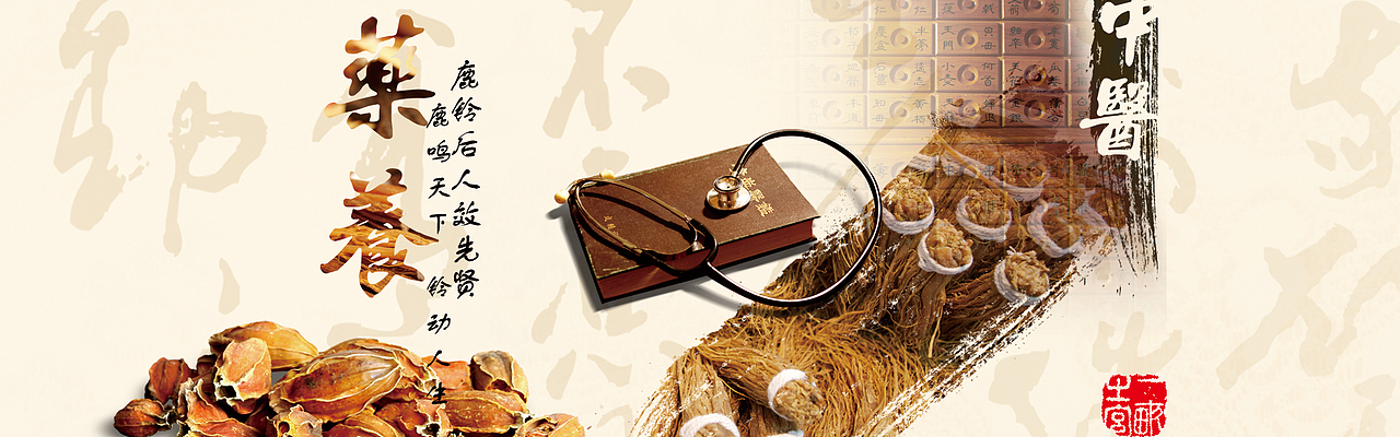 banner合成商业创意服装服饰鞋包美食汽车4（图ZNzk3MDczNDQ=） - 运营设计 - 站酷设计师fashionUID原创素材 - 站酷ZCOOL