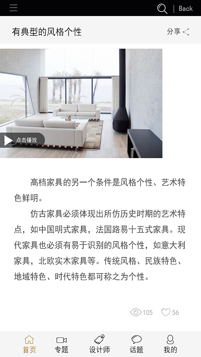 做着玩的app（图ZODU0Nzg0NDg=） - APP界面 - 站酷设计师若伊柯梦原创素材 - 站酷ZCOOL